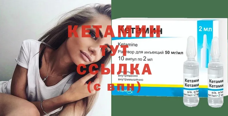 Кетамин VHQ  Дубовка 