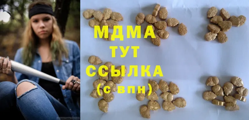 omg ссылка  Дубовка  MDMA Molly 