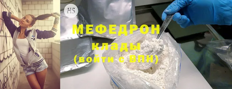 МЕФ mephedrone  Дубовка 